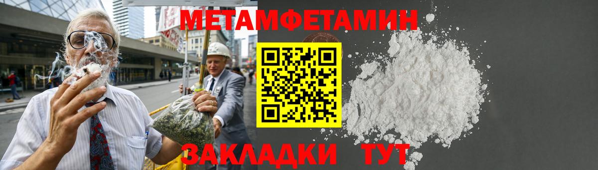 АМФ 97% Саянск
