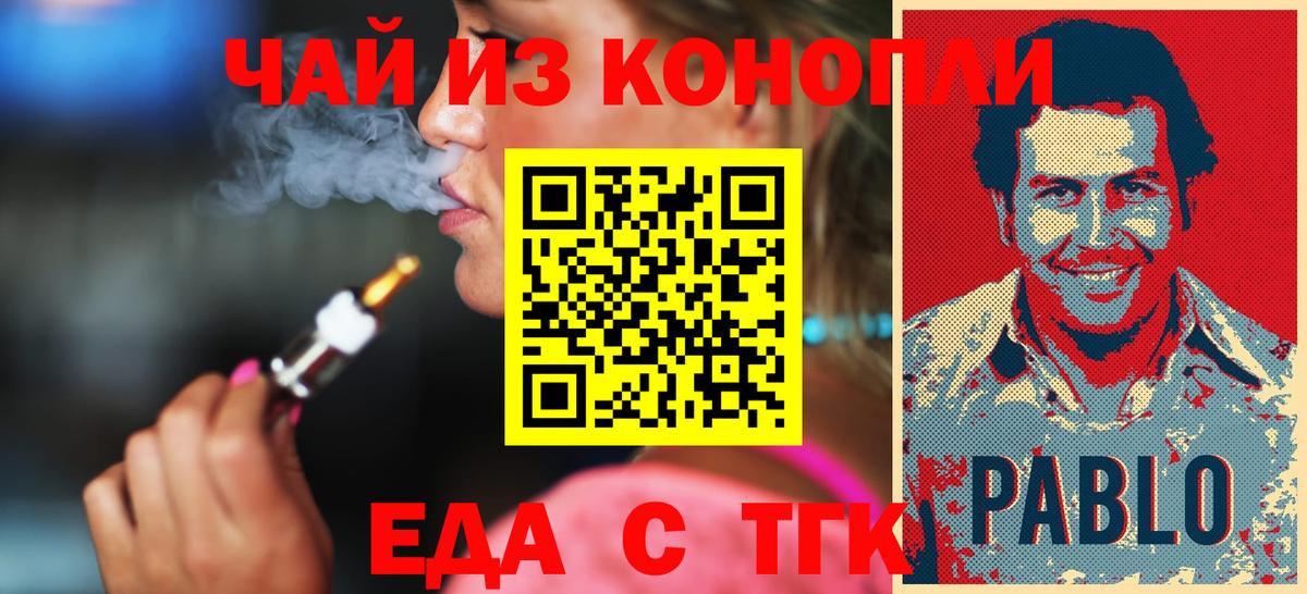 МАРИХУАНА  НБОМе  Саянск  Каннабис  Гашиш  КОКАИН  Меф МЯУ МЯУ   ГАШ  Вход с VPN 