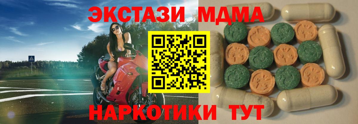 blacksprut ТОР  Ecstasy  Саянск  Вход с VPN  ЭКСТАЗИ MDMA 