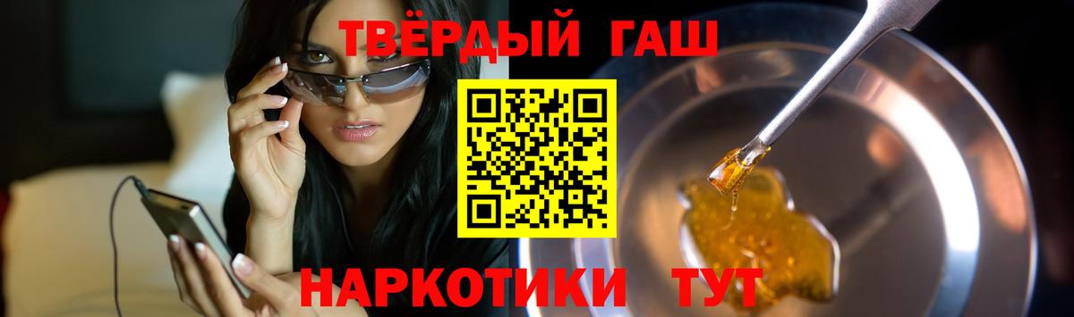 ГАШ Premium Саянск