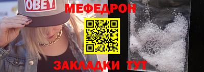 эйфоретик Бузулук