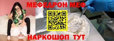 амфетамин Бугуруслан