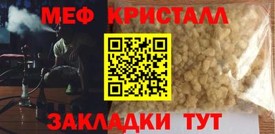амфетамин Бугуруслан