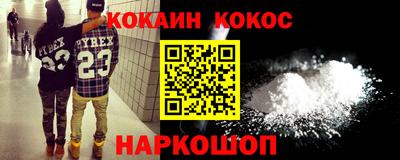 эйфоретик Бузулук