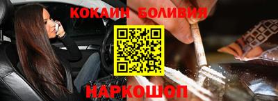 бутик Будённовск