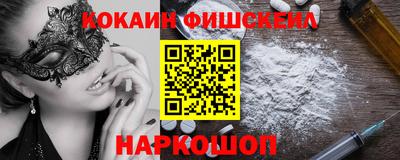 эйфоретик Бузулук