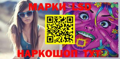 бутик Будённовск