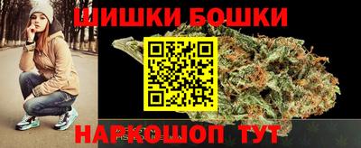бутик Будённовск