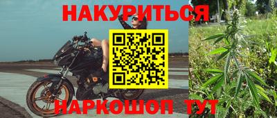 бутик Будённовск