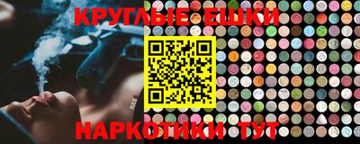 эйфоретик Бузулук