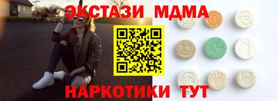 эйфоретик Бузулук