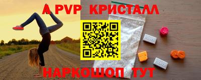 эйфоретик Бузулук