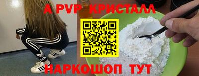 бутик Будённовск