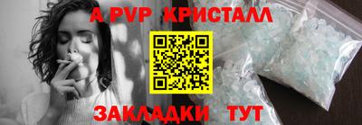 бутик Будённовск