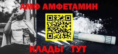 бутик Будённовск