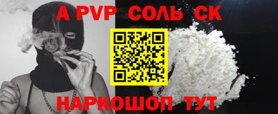 амфетамин Бугуруслан