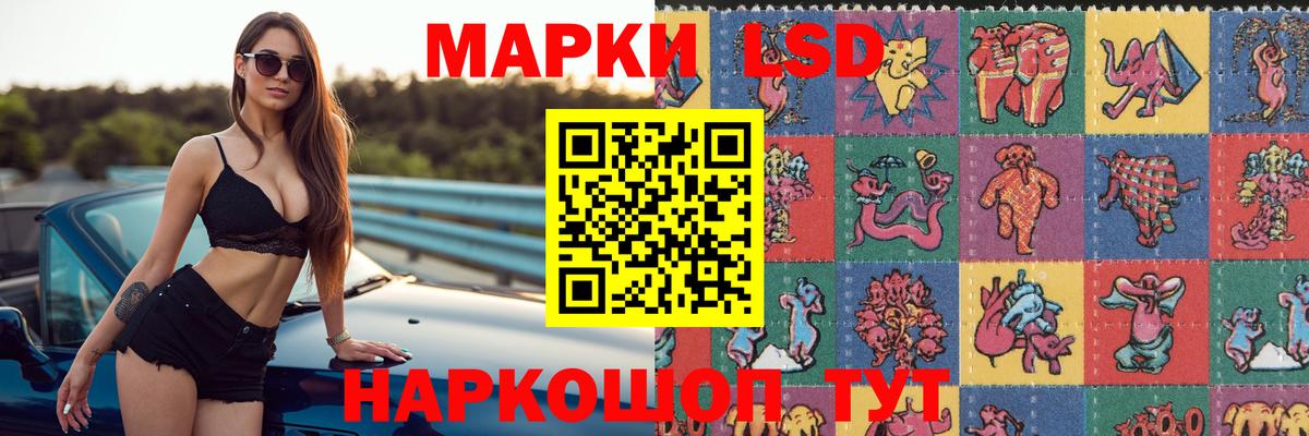 OMG сайт  LSD-25 экстази ecstasy  Саянск  Вход с VPN  ЛСД экстази кислота  LSD-25 экстази 