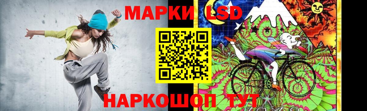 ЛСД экстази ecstasy Саянск