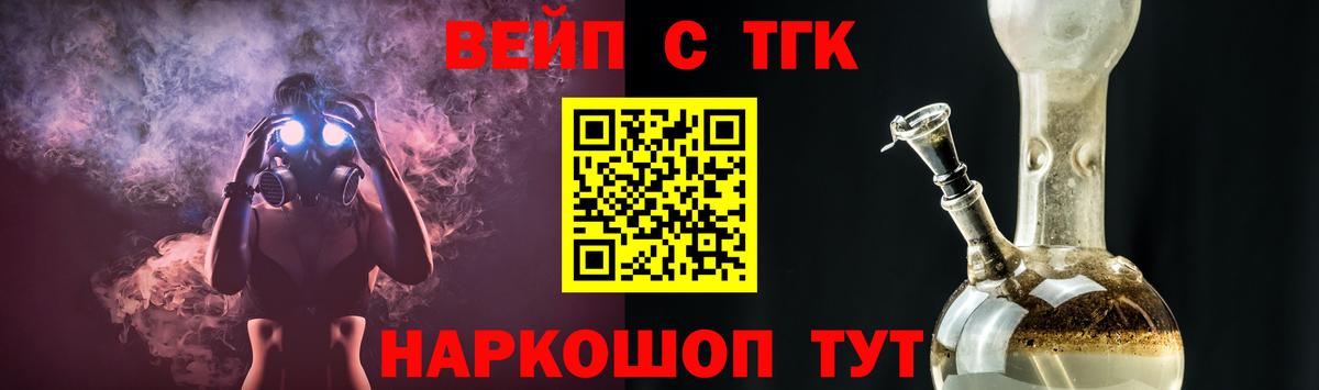 Саянск  ТГК концентрат  Вход с VPN 