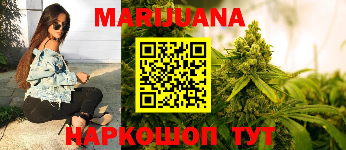 Марихуана Bruce Banner  Вход с VPN  Саянск  МАРИХУАНА Amnesia  Канабис план 